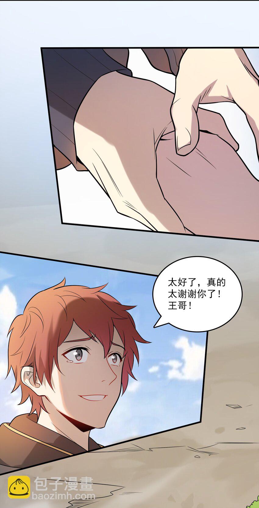第121话 化解仇怨52