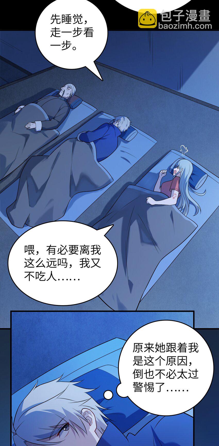 第132话 华夏龙脉10