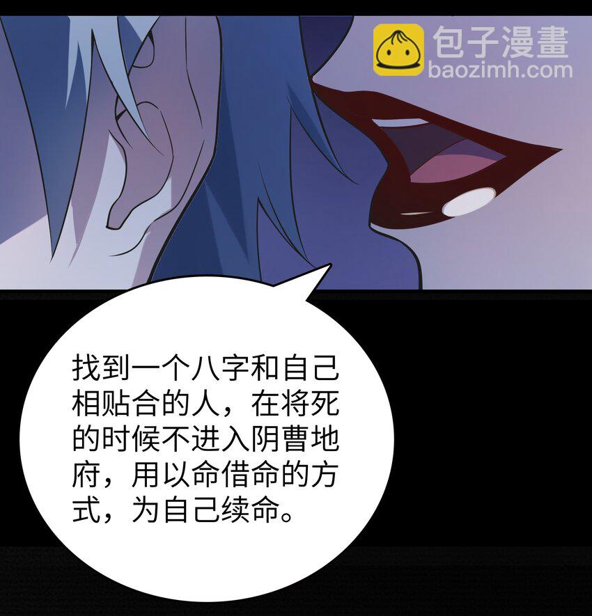 第132话 华夏龙脉2