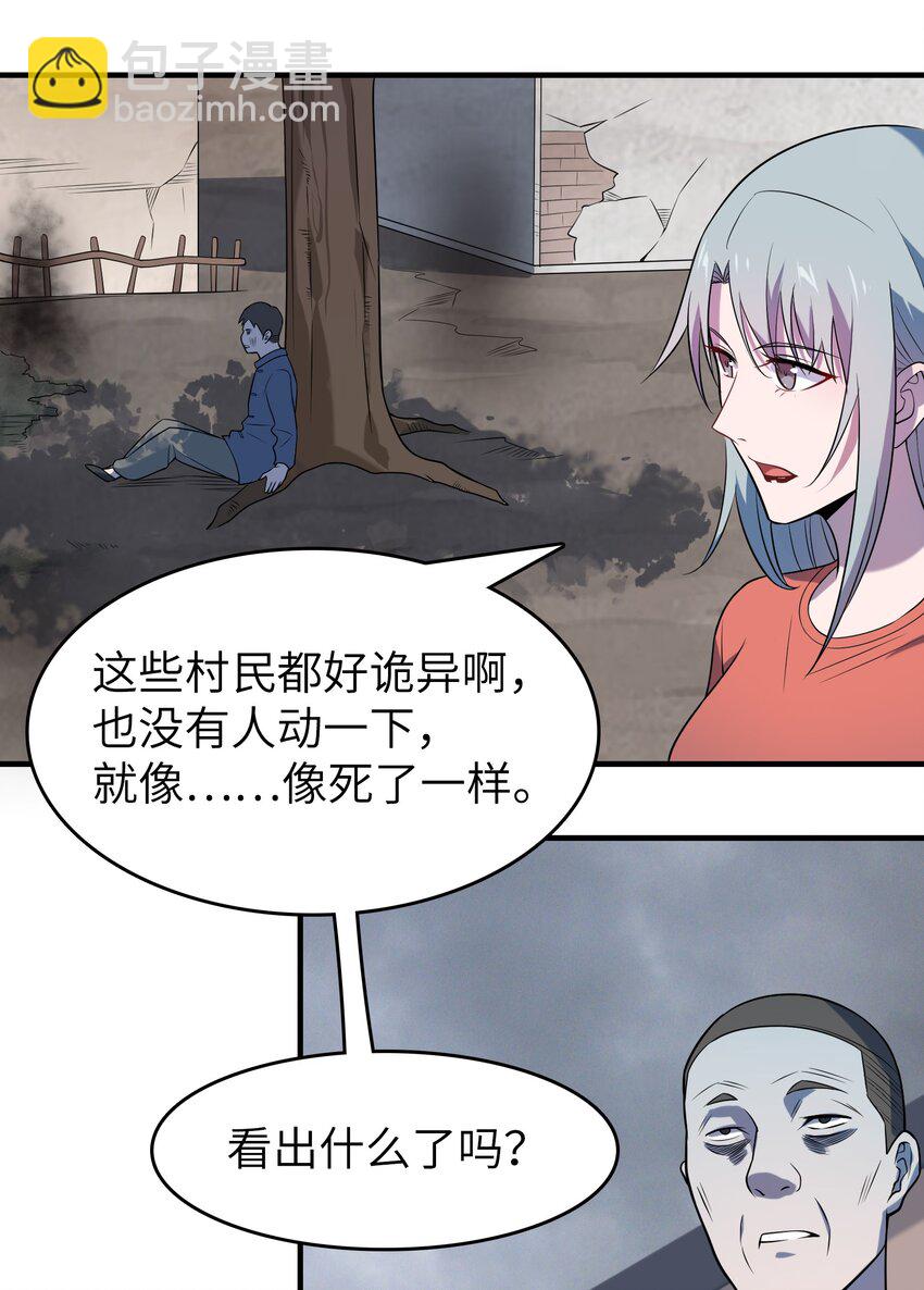 第132话 华夏龙脉36