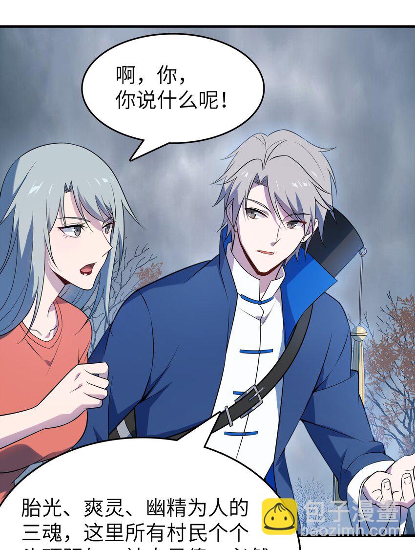 第132话 华夏龙脉38