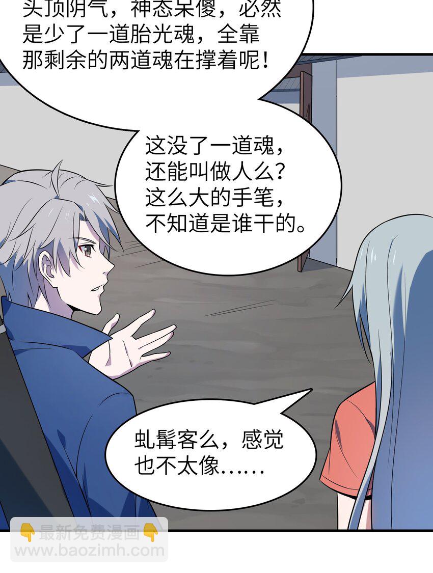 第132话 华夏龙脉39