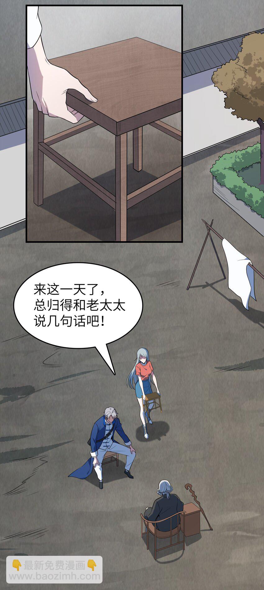 第132话 华夏龙脉42
