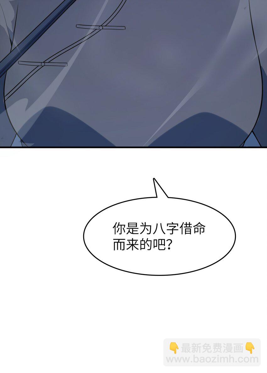 第132话 华夏龙脉52
