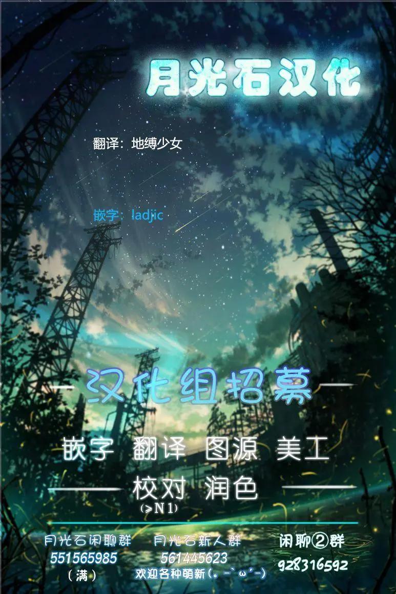 第6.5话29