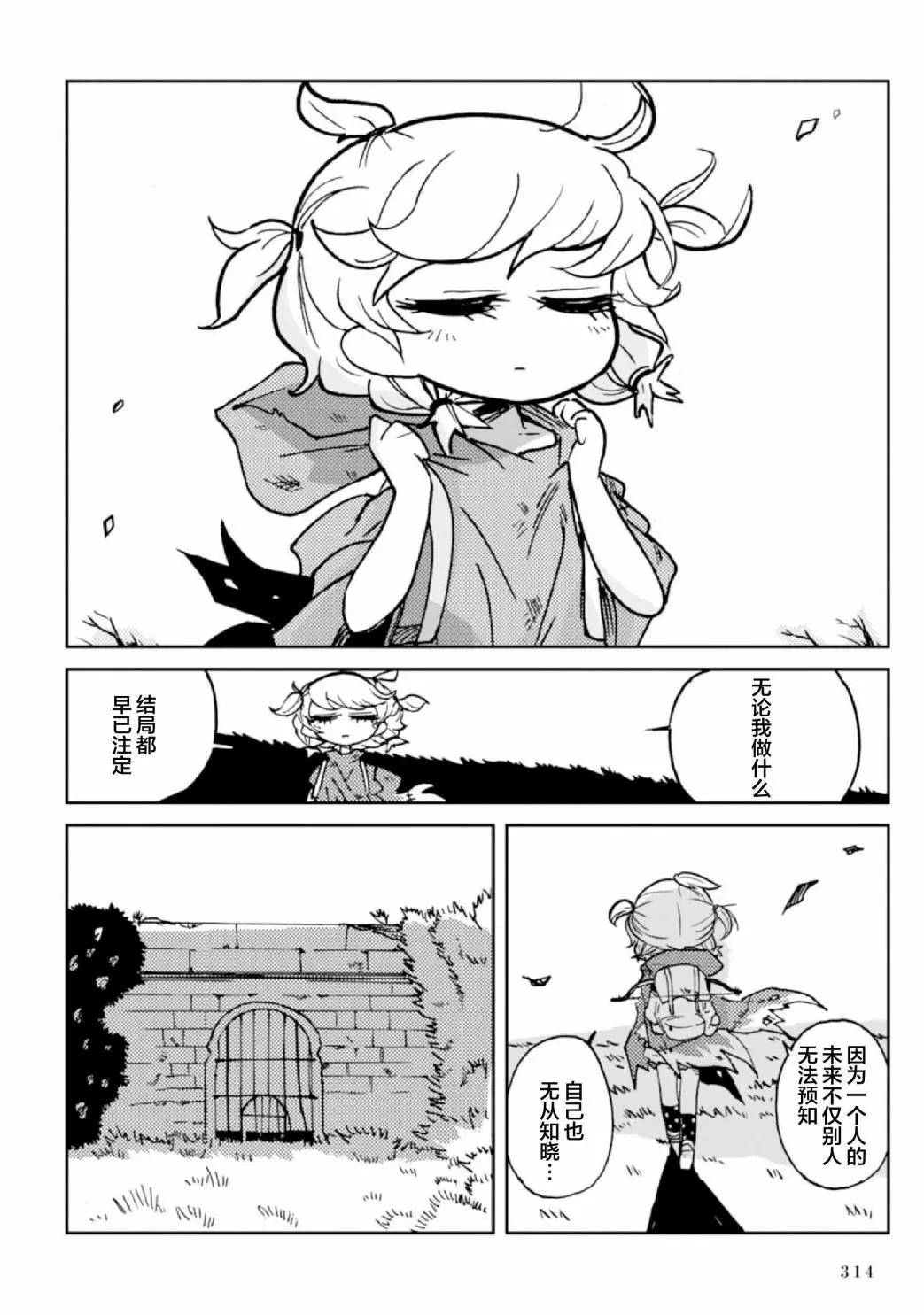 第08话10