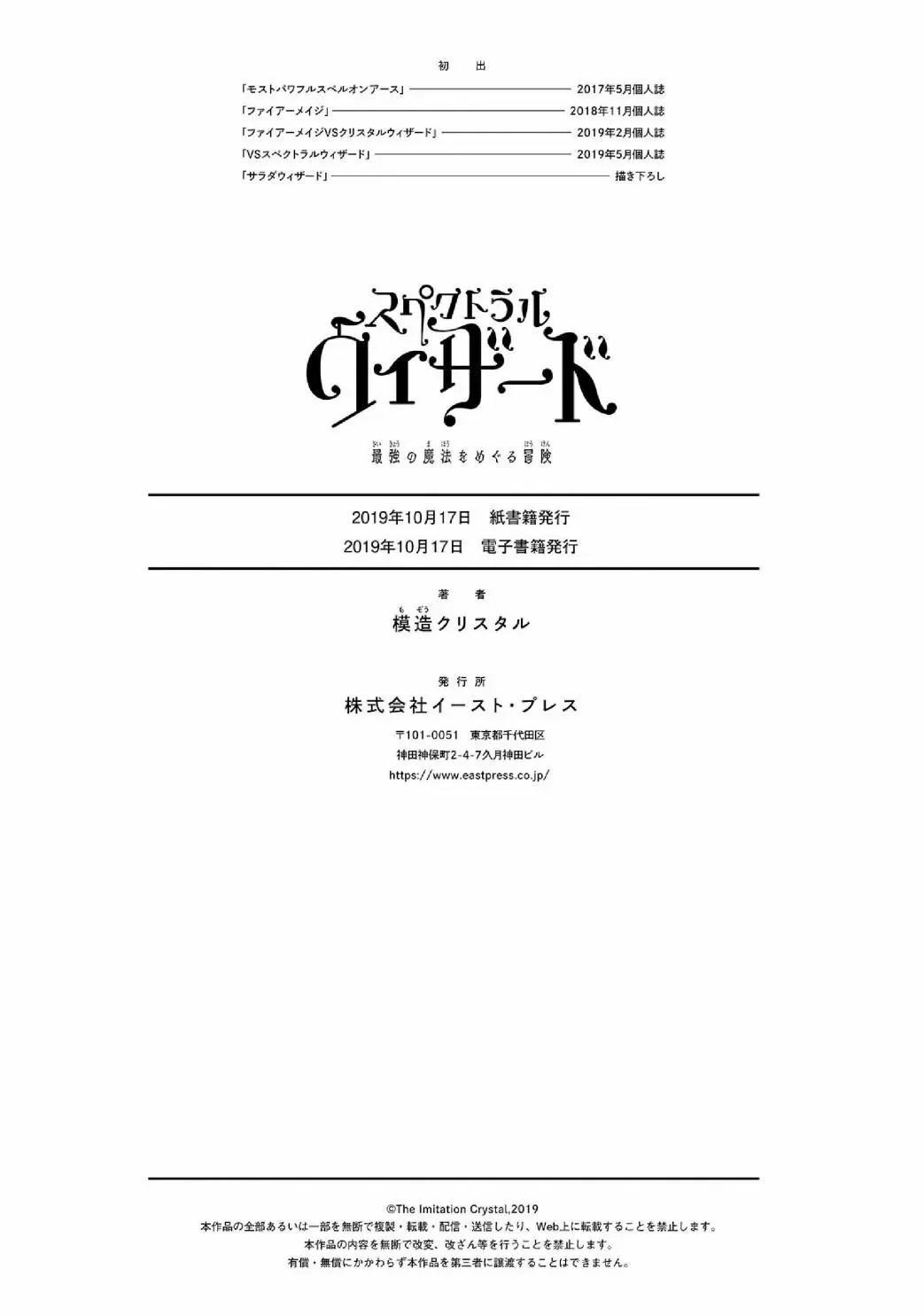 第08话16