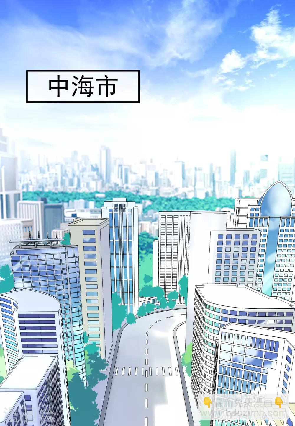 第1话 传家宝戒指1