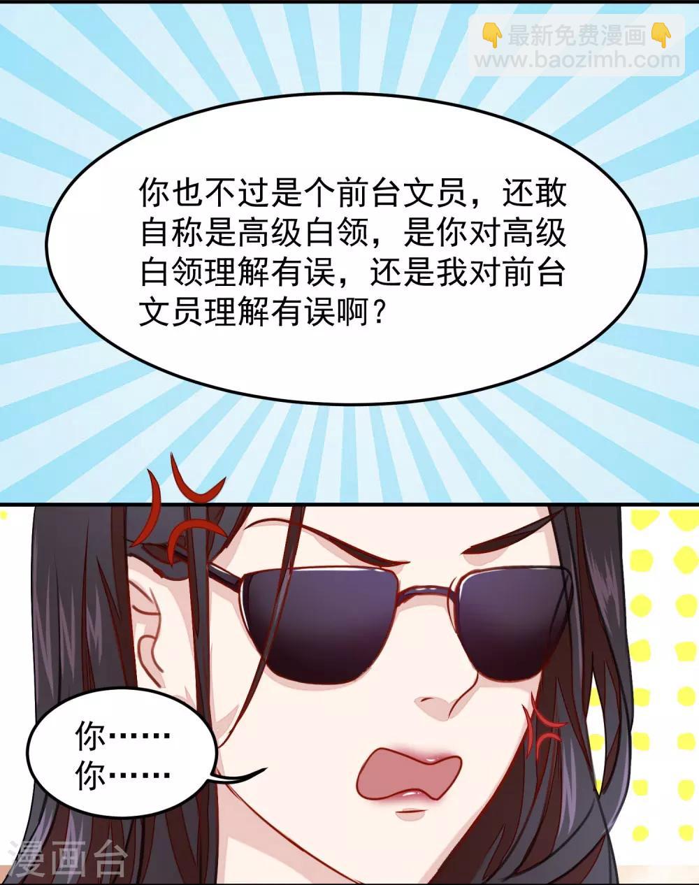第1话 传家宝戒指12