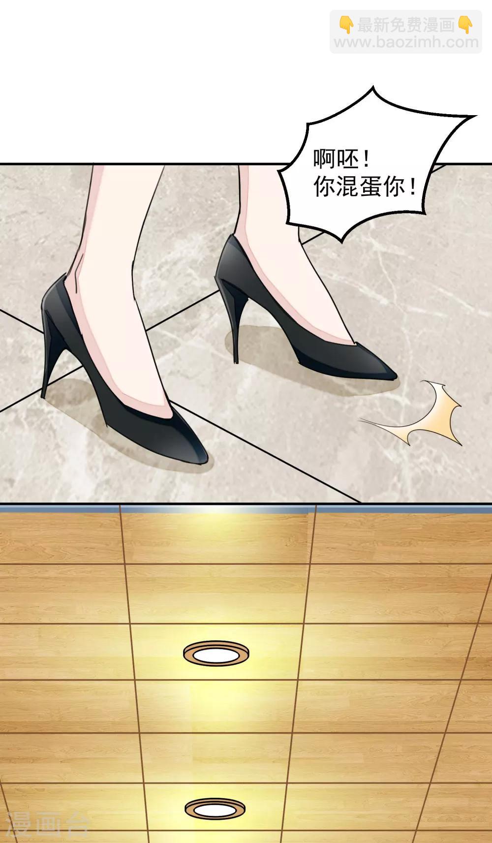 第1话 传家宝戒指14