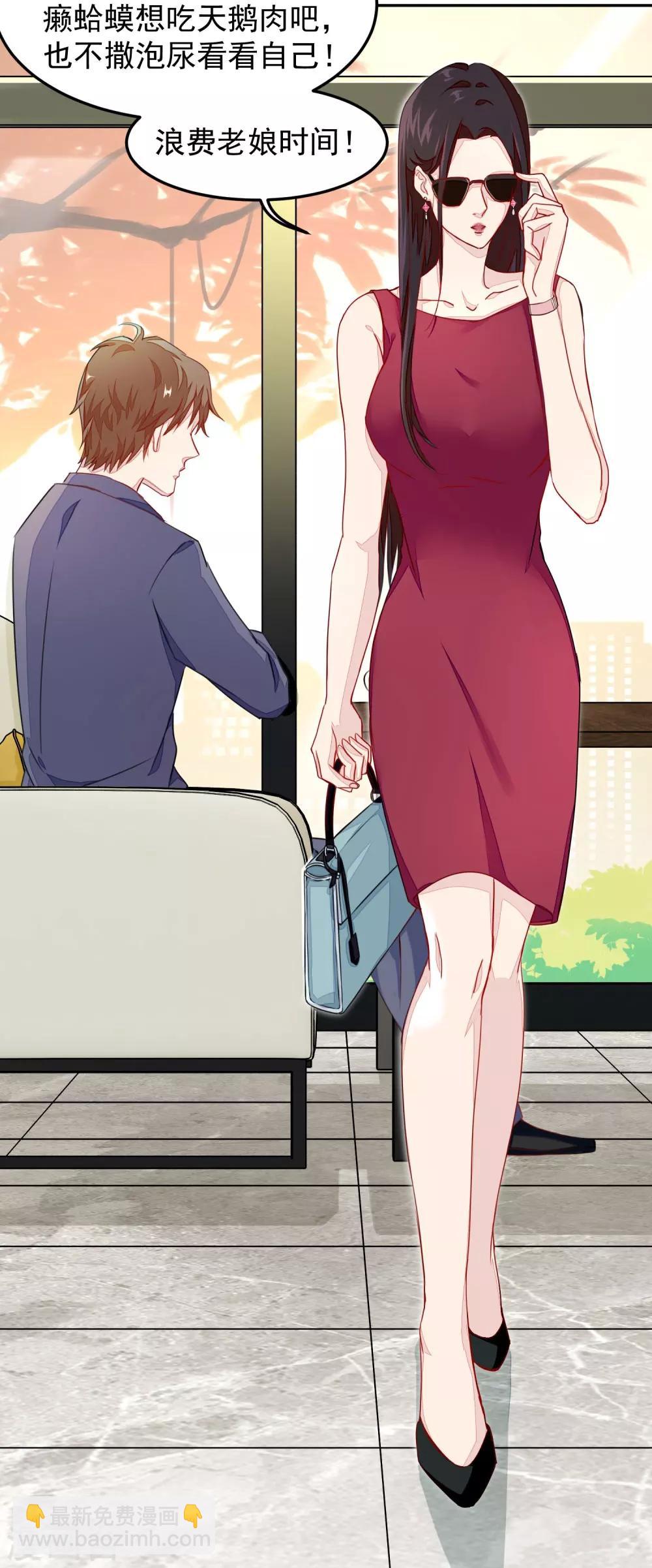 第1话 传家宝戒指7