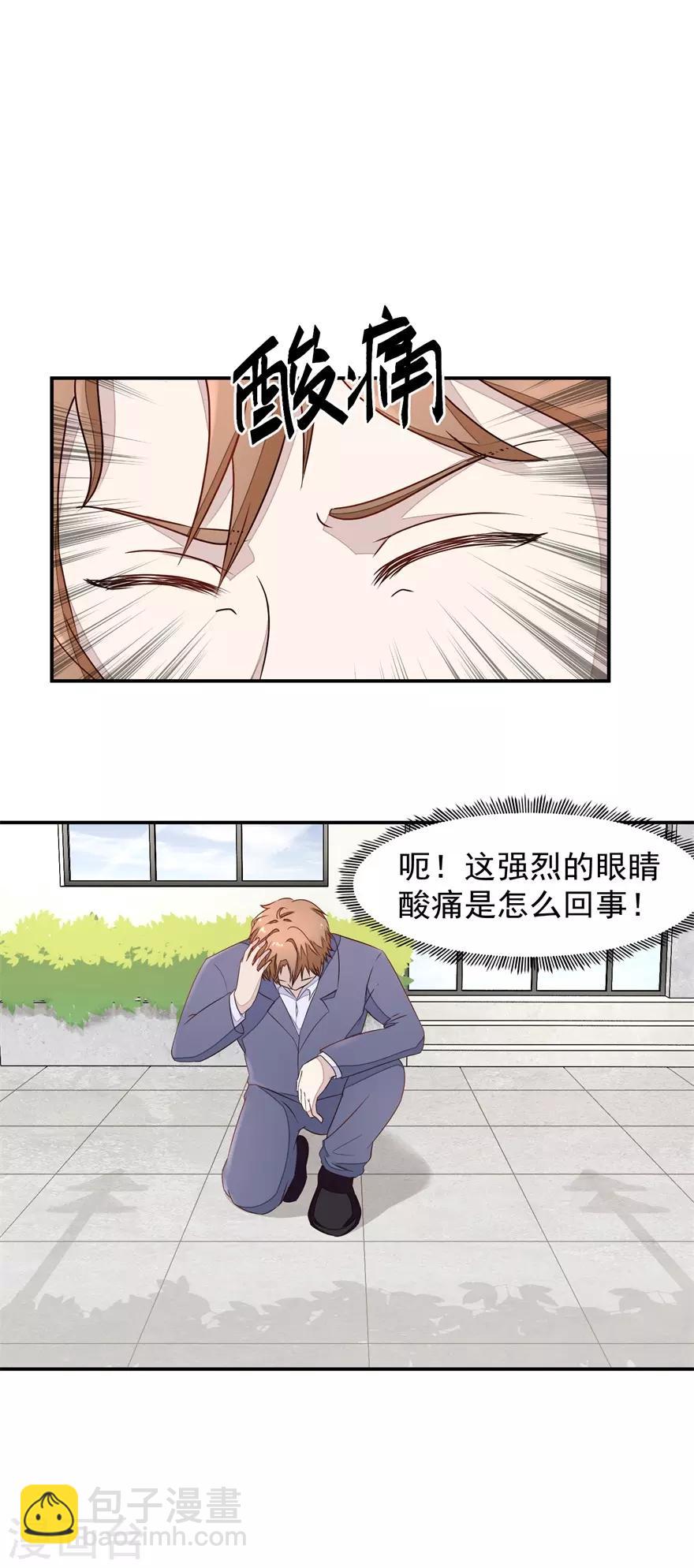 第4话 原石交易大会4