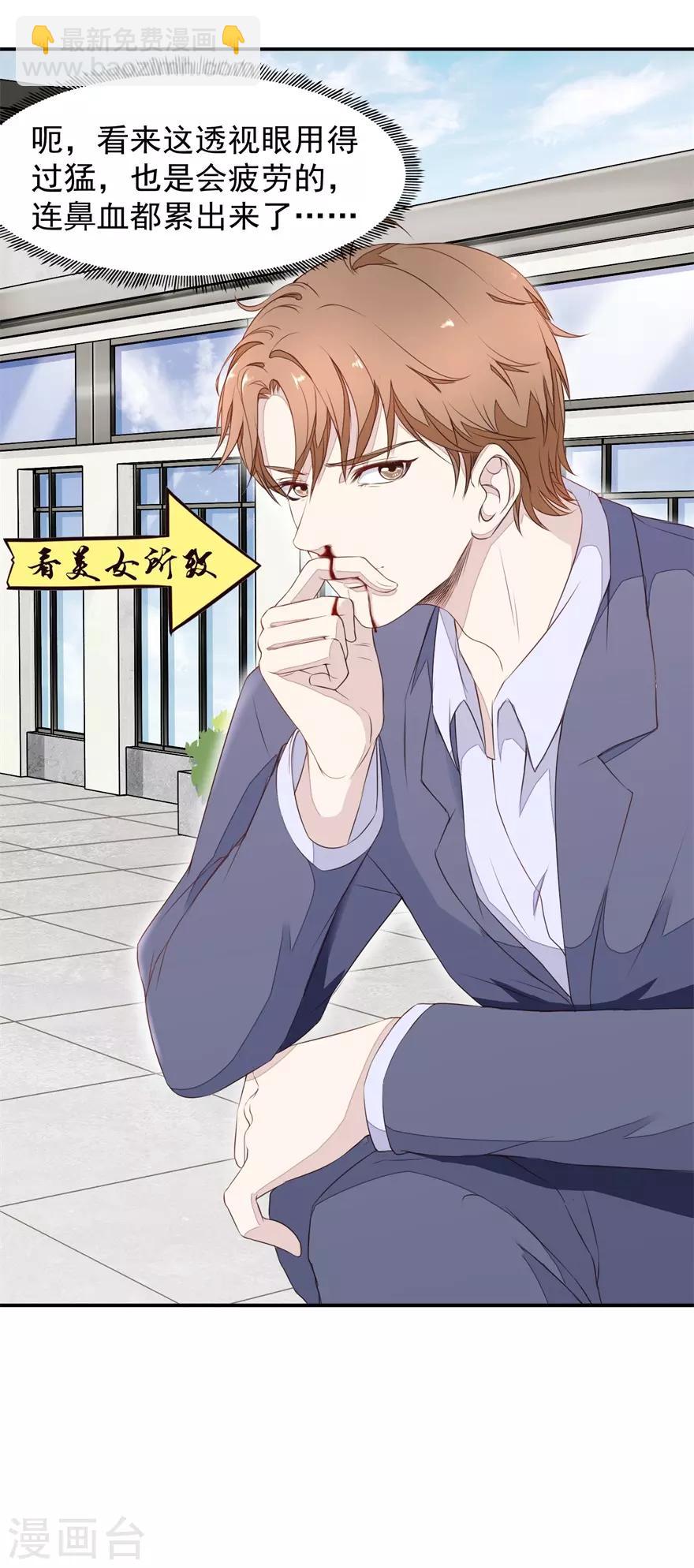 第4话 原石交易大会5