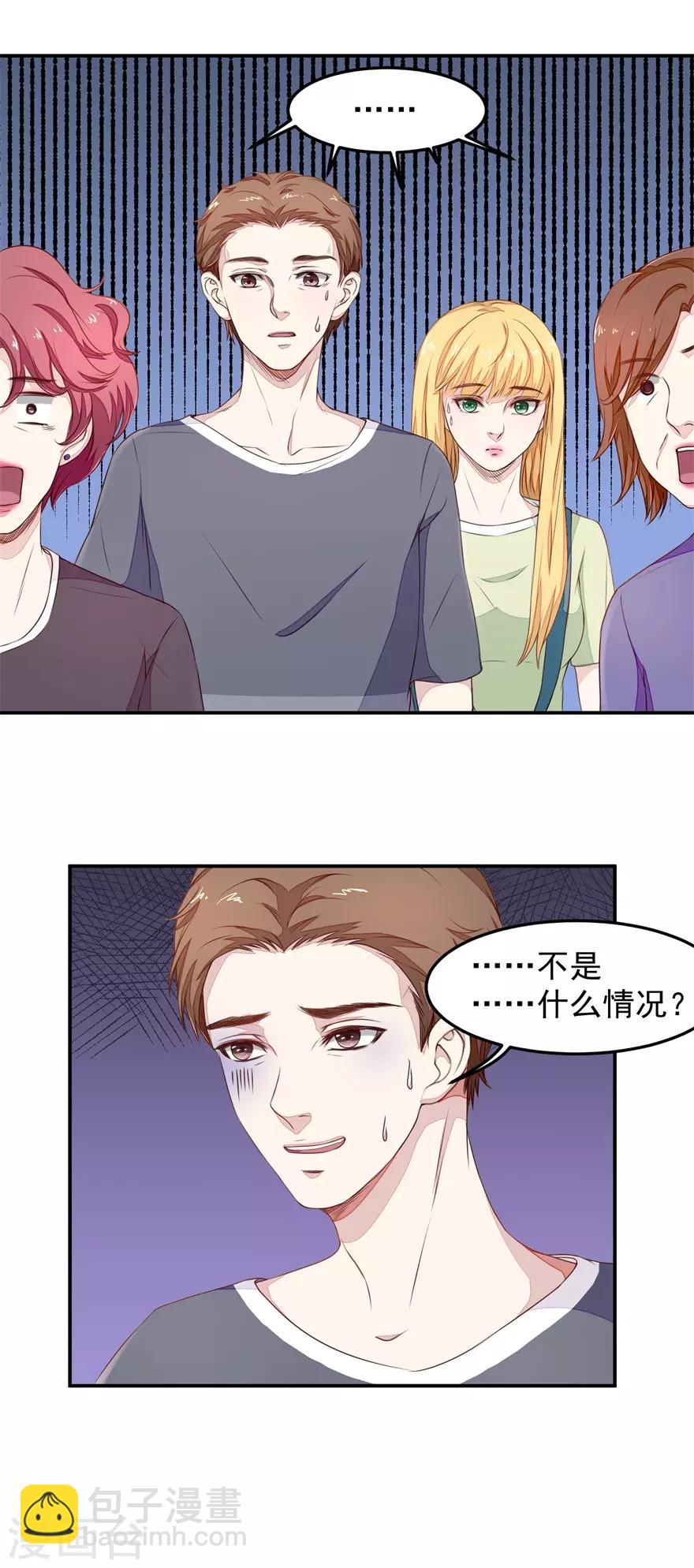第13话 教训3