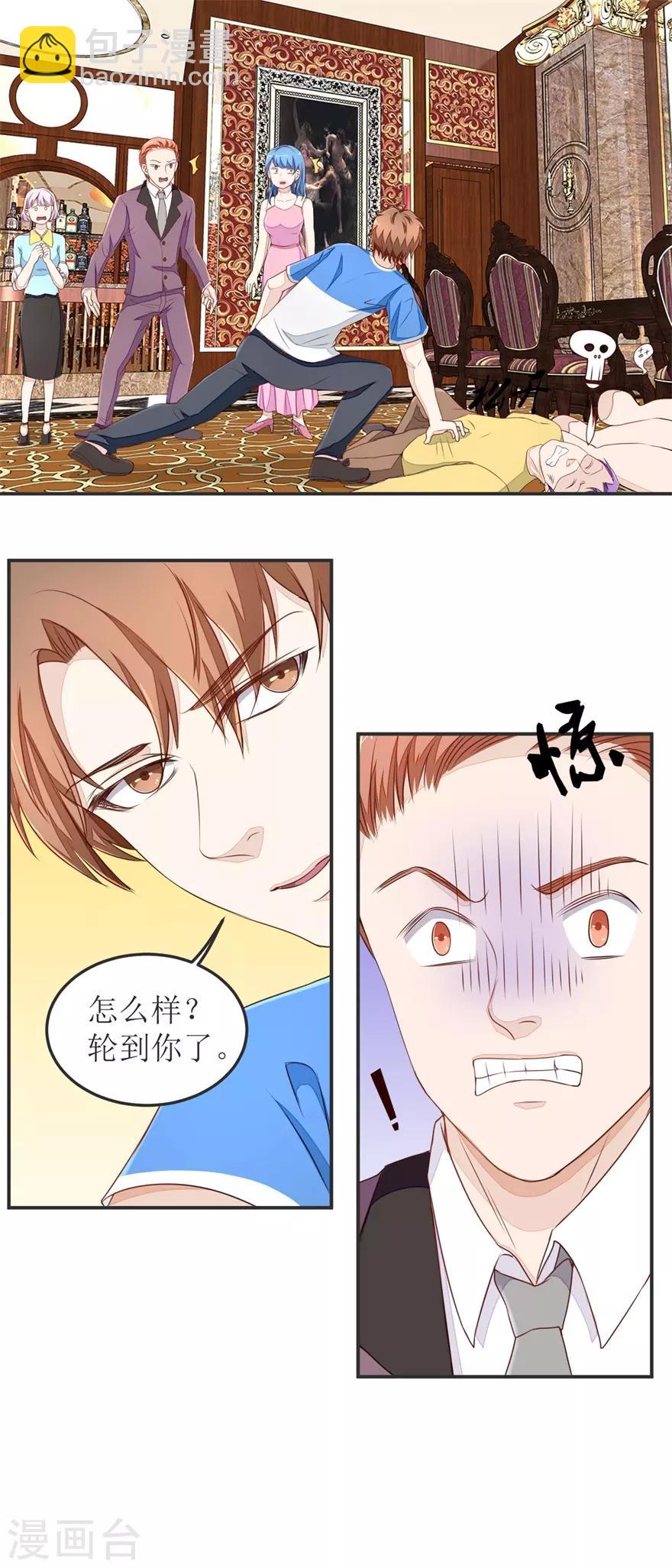 第34话 舔狗终究一无所有11