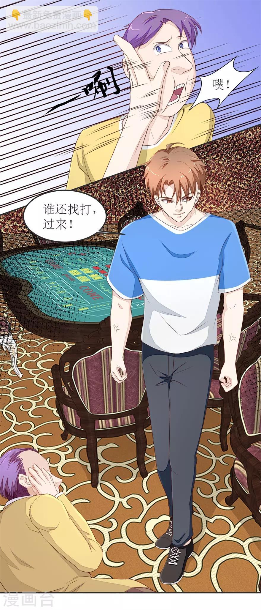 第34话 舔狗终究一无所有8