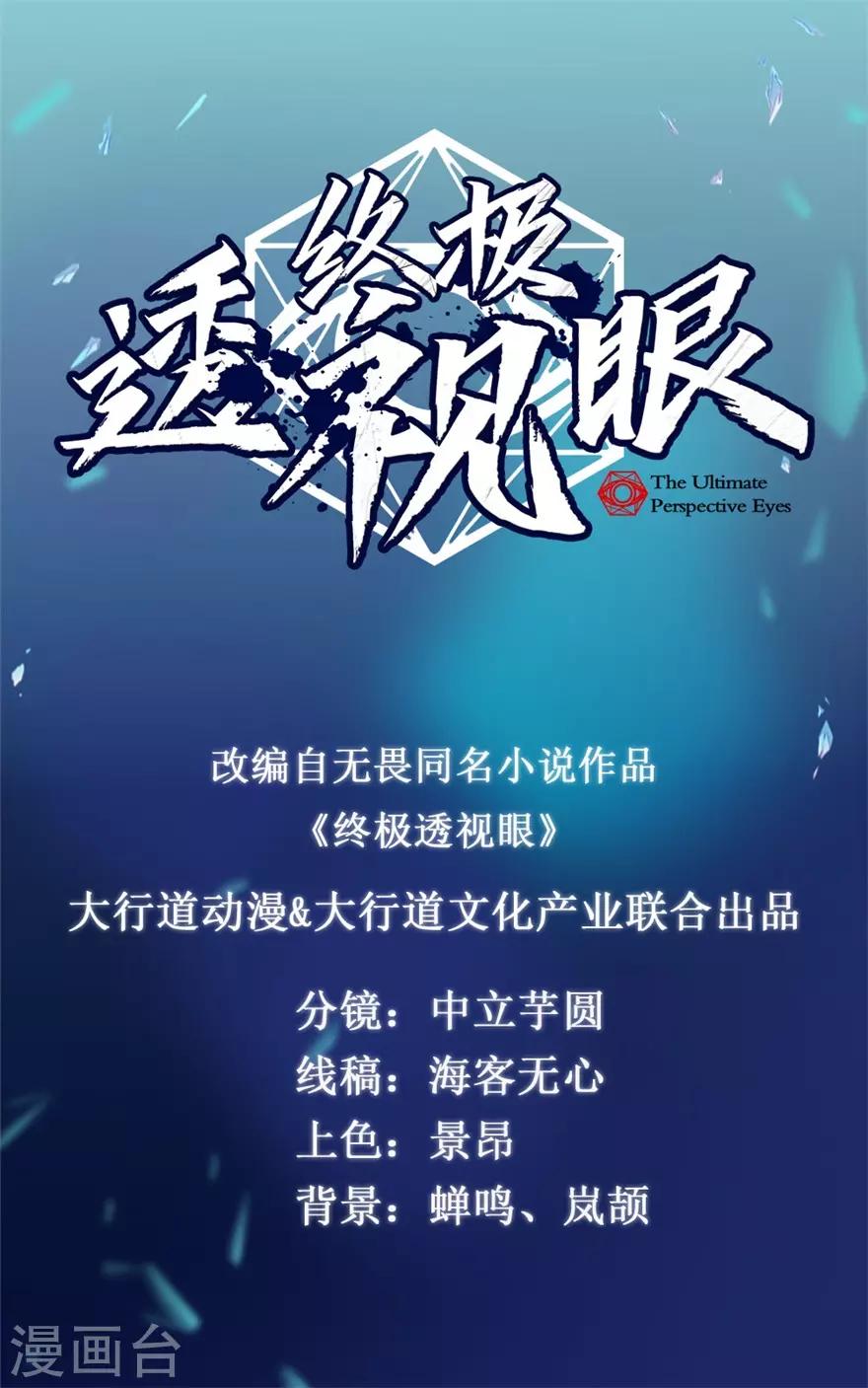 第39话 假扮男友0