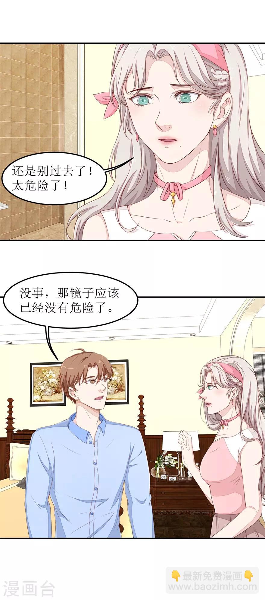 第44话 拜师11