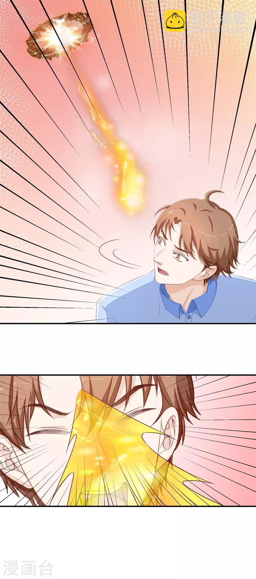 第44话 拜师2