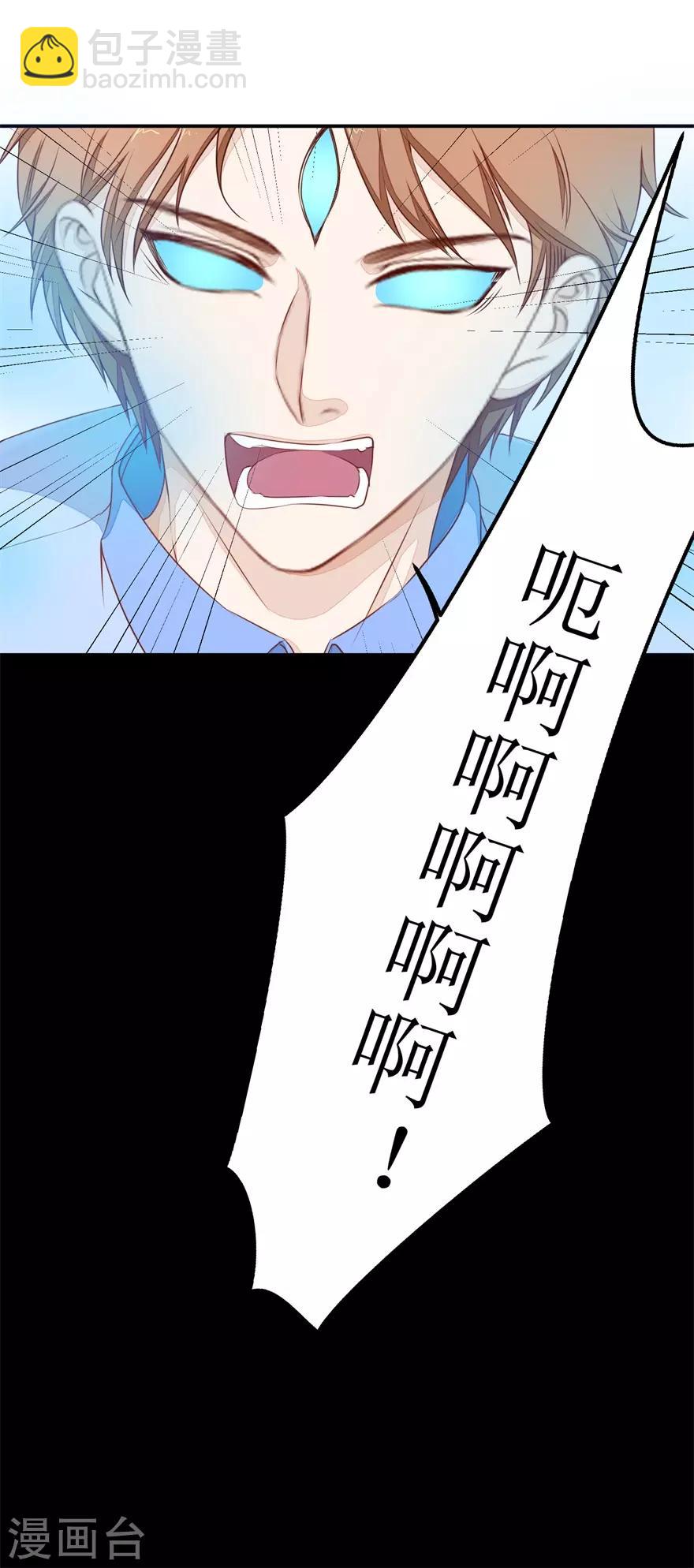 第44话 拜师6