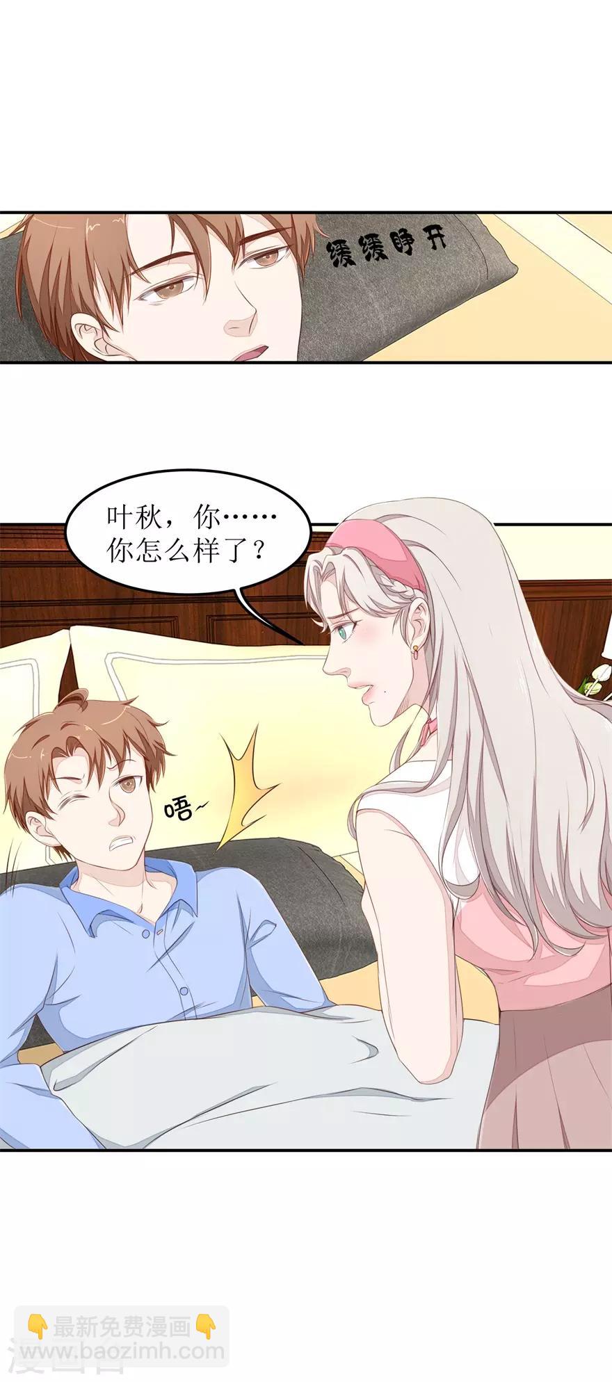 第44话 拜师8