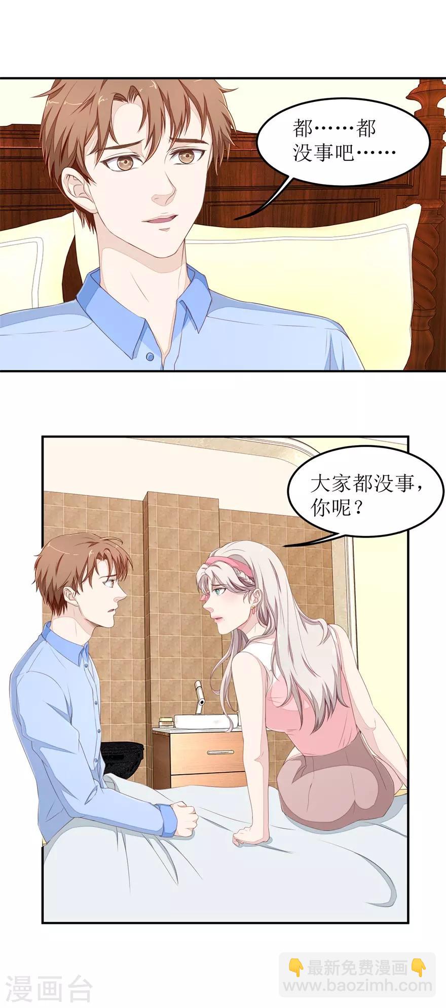 第44话 拜师9
