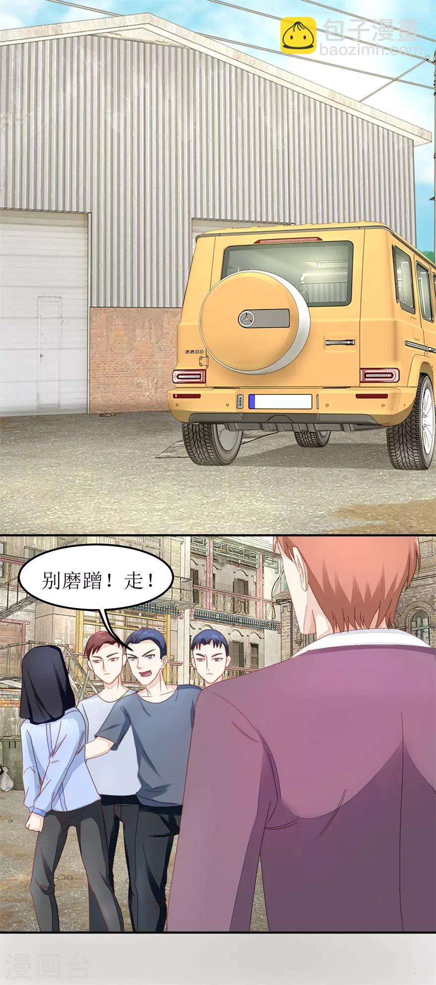 第47话 废了他12