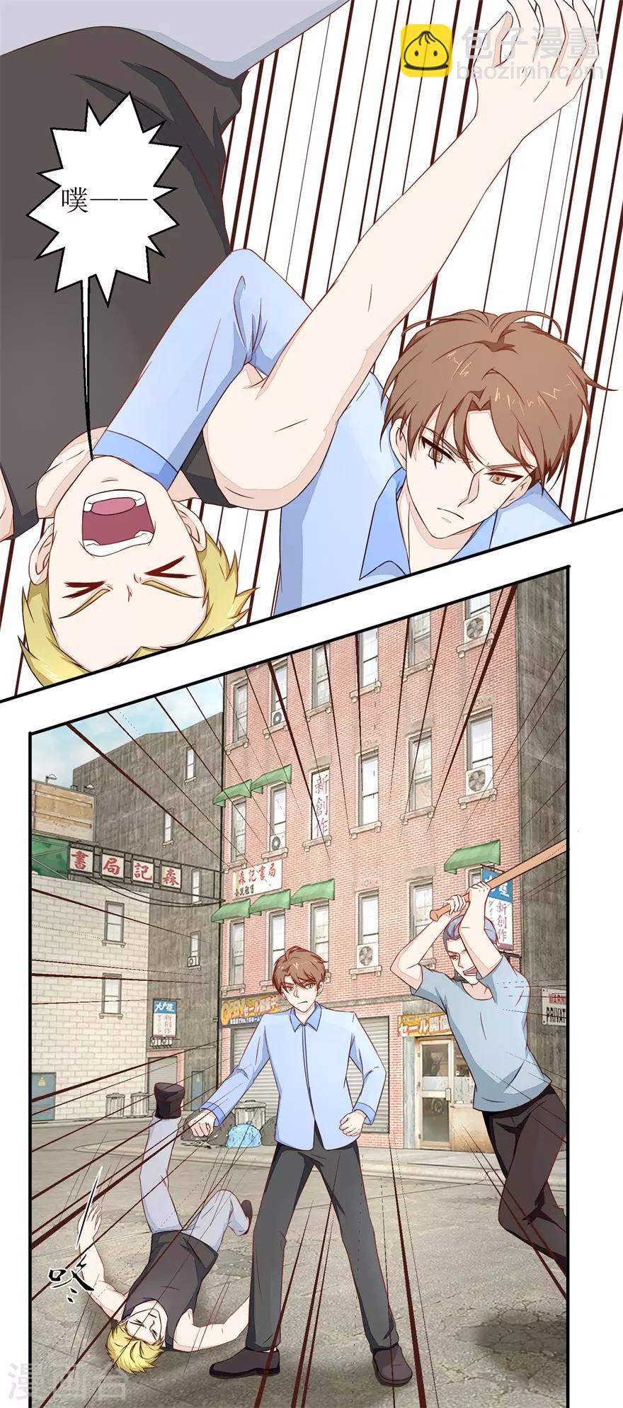 第47话 废了他3