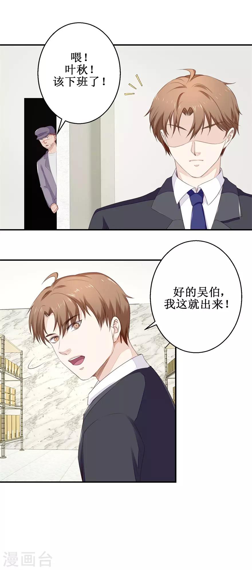 第58话 杀手13