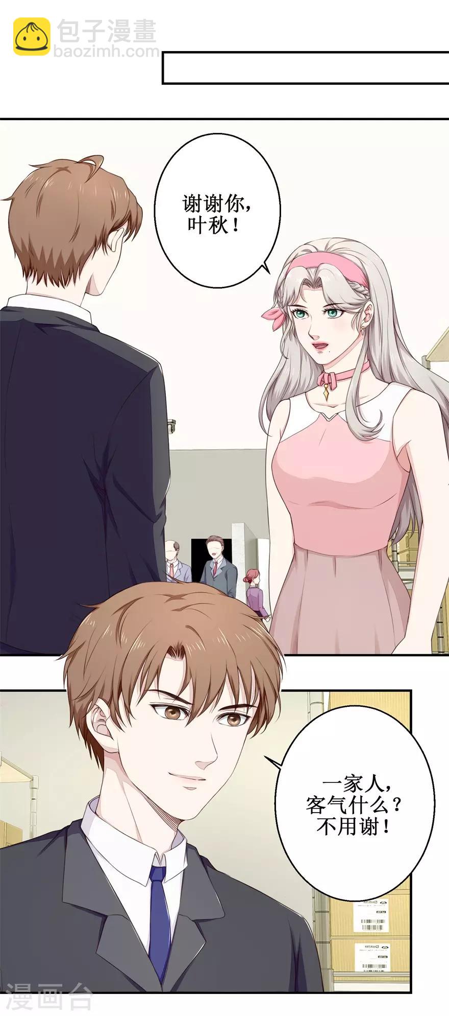 第58话 杀手2