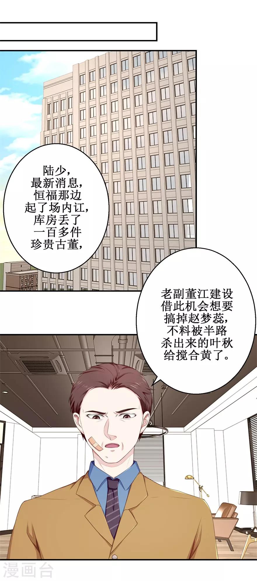 第58话 杀手6