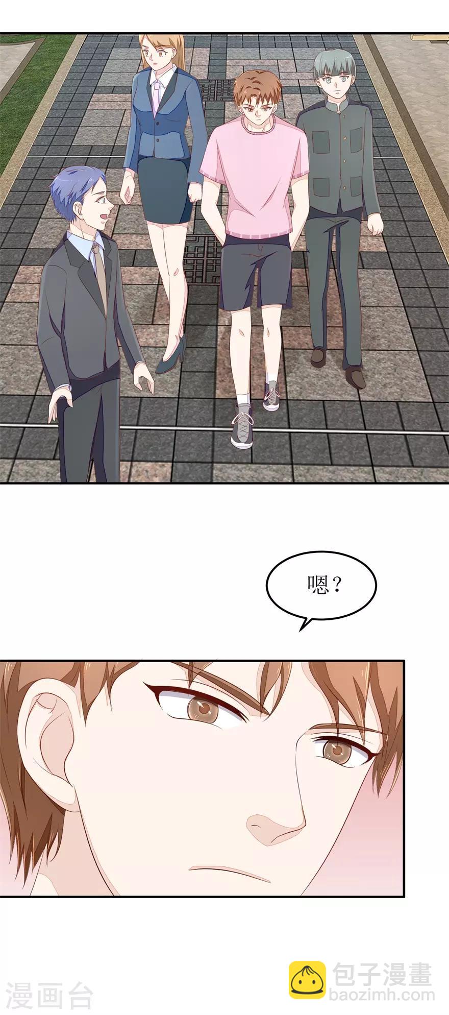 第71话 抢别墅5