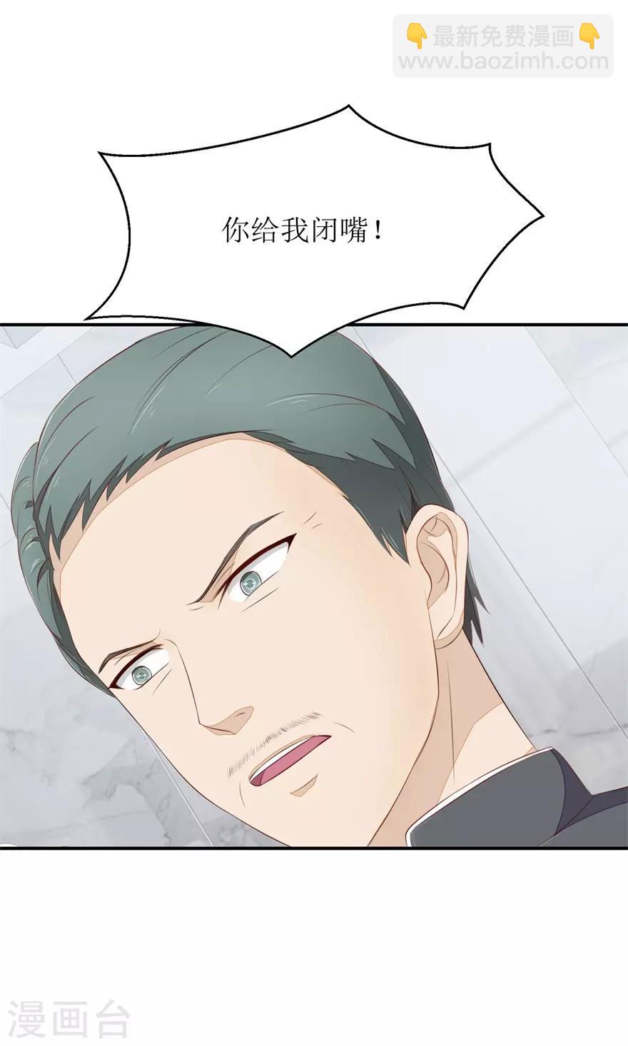 第74话 毛杰的父亲18