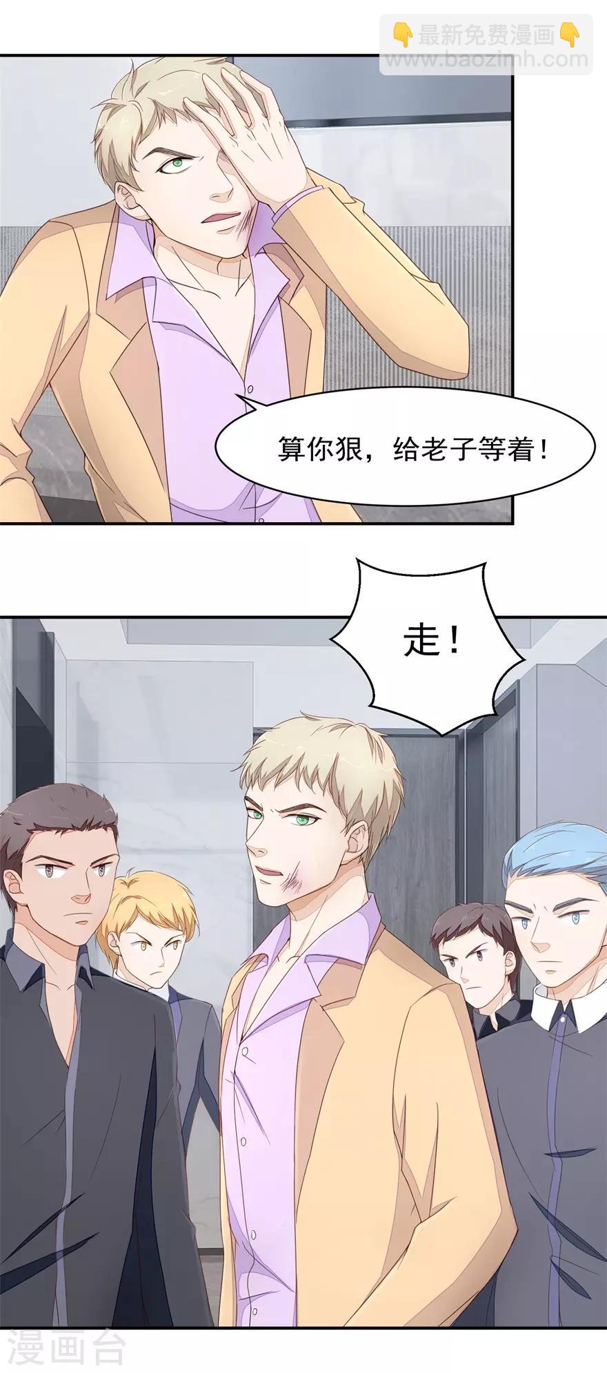 第74话 毛杰的父亲3