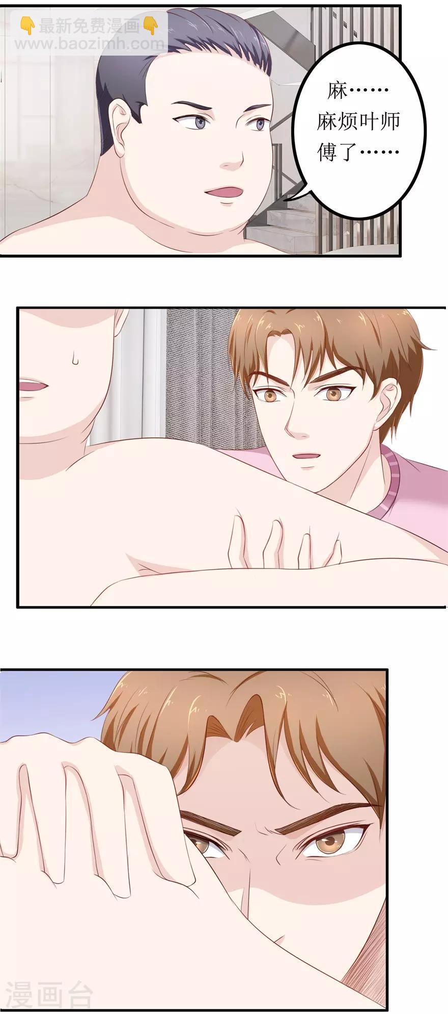 第79话 哥哥的幸福11