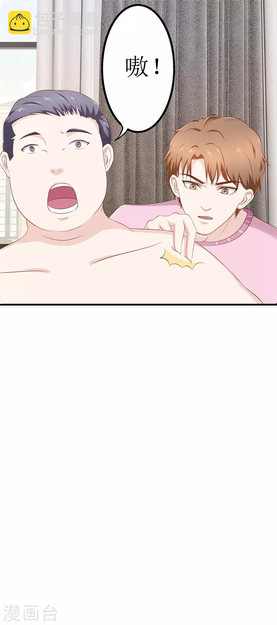 第79话 哥哥的幸福12