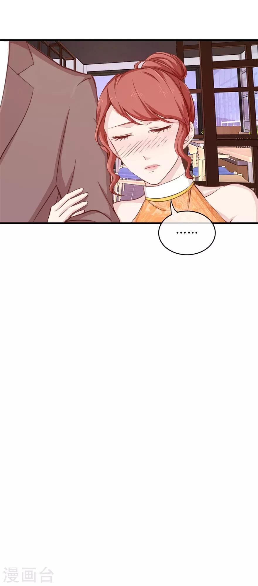 第98话 炫富同事18