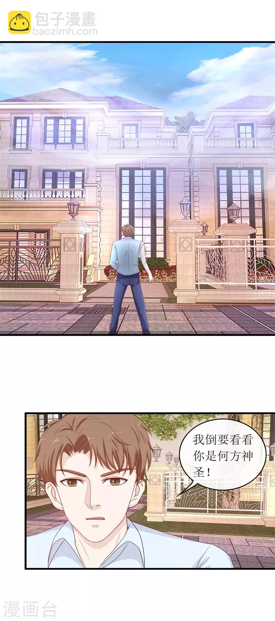 第115话 聚灵阵法10