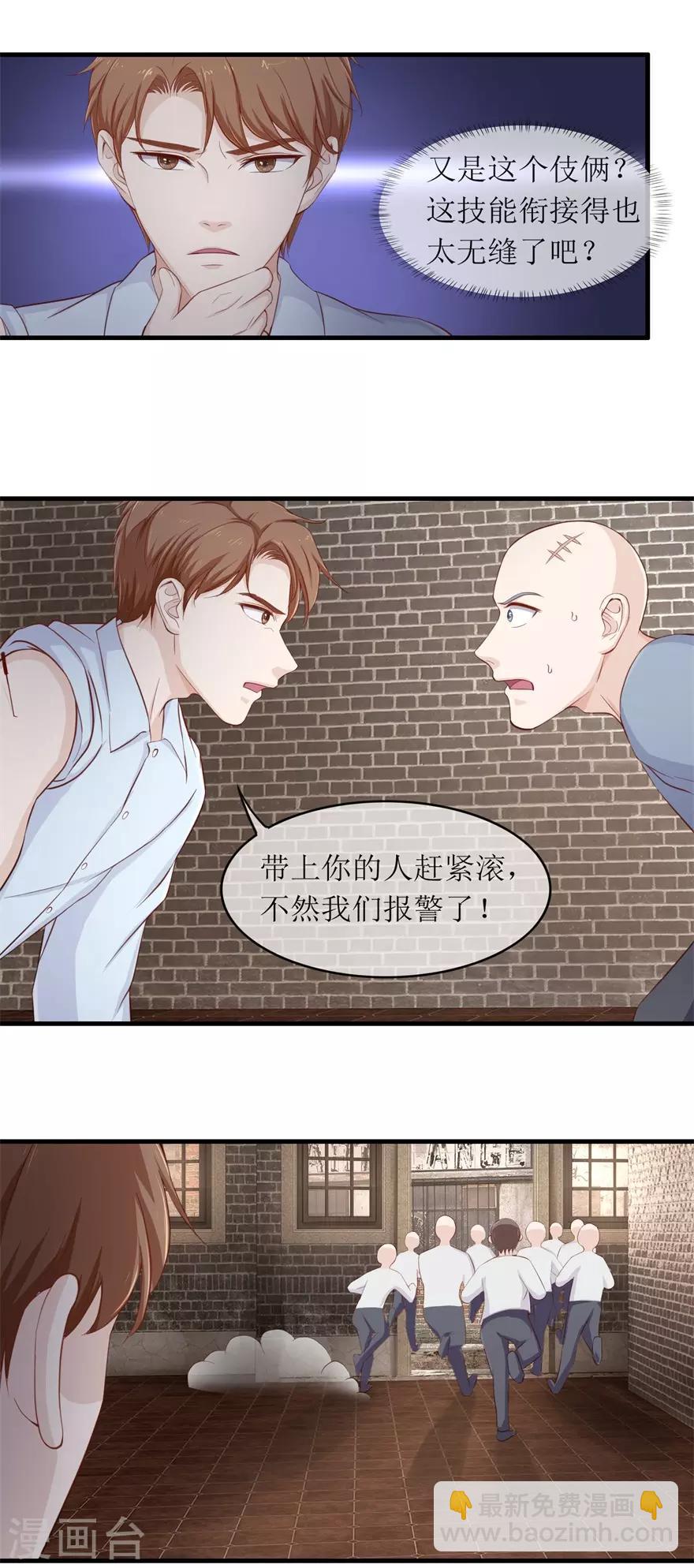 第115话 聚灵阵法2