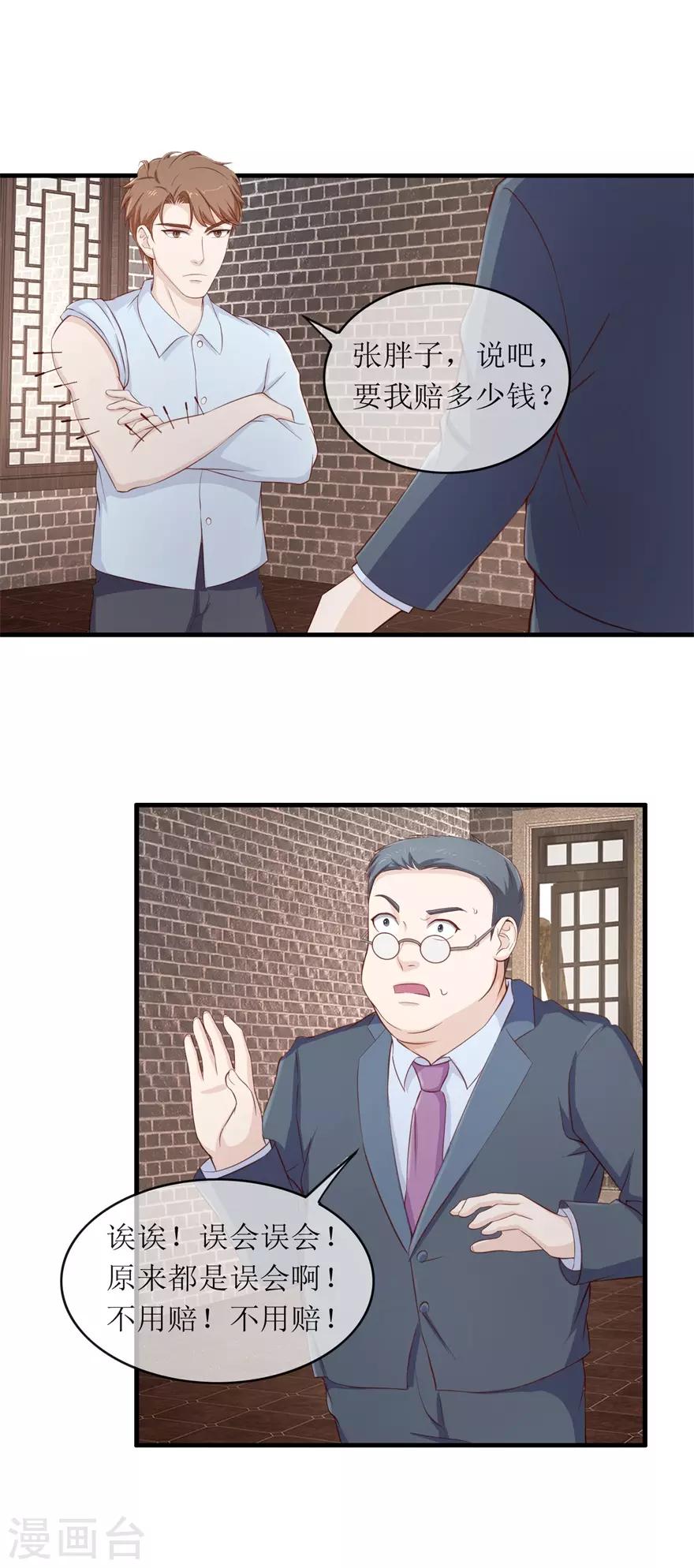 第115话 聚灵阵法3