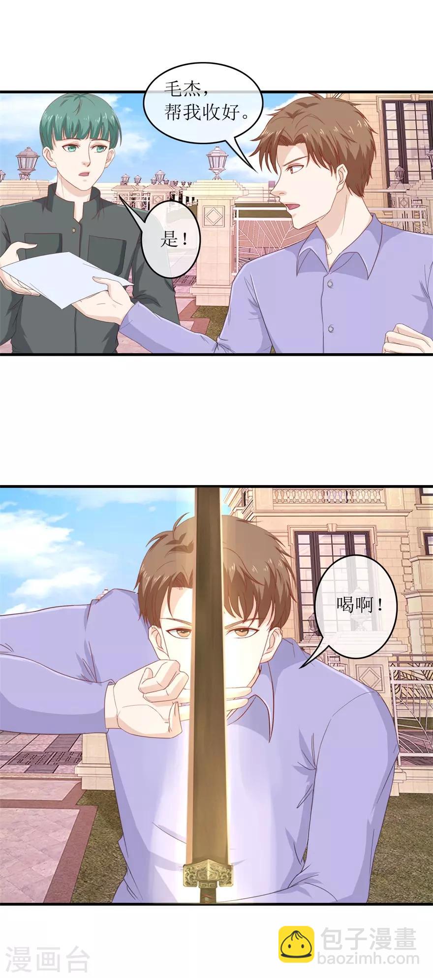 第118话 破阵13