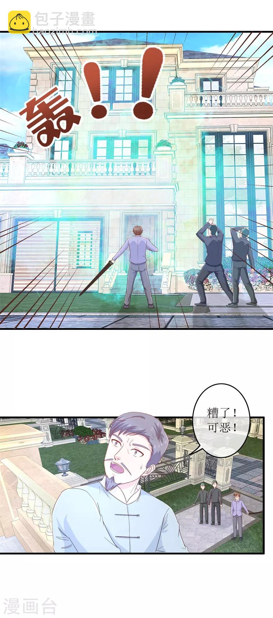 第118话 破阵15