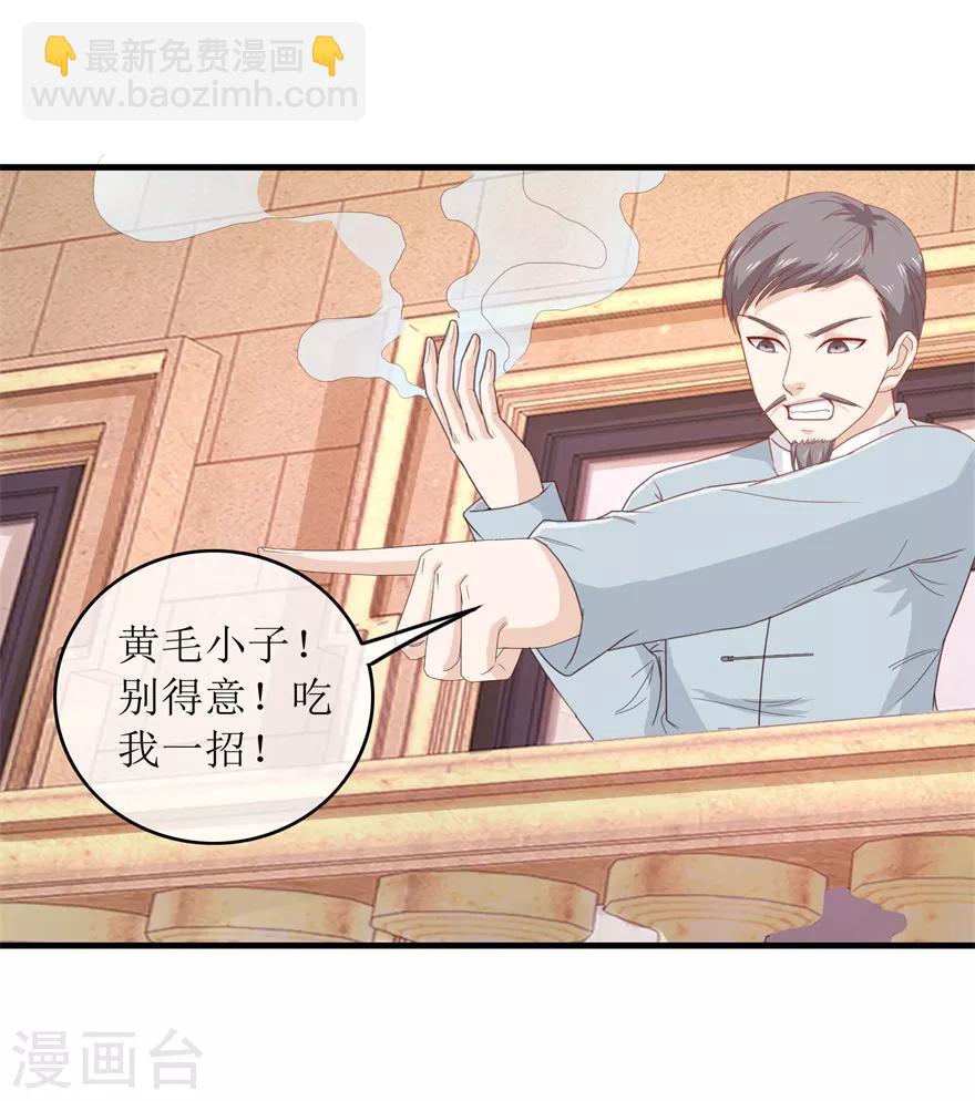 第118话 破阵17