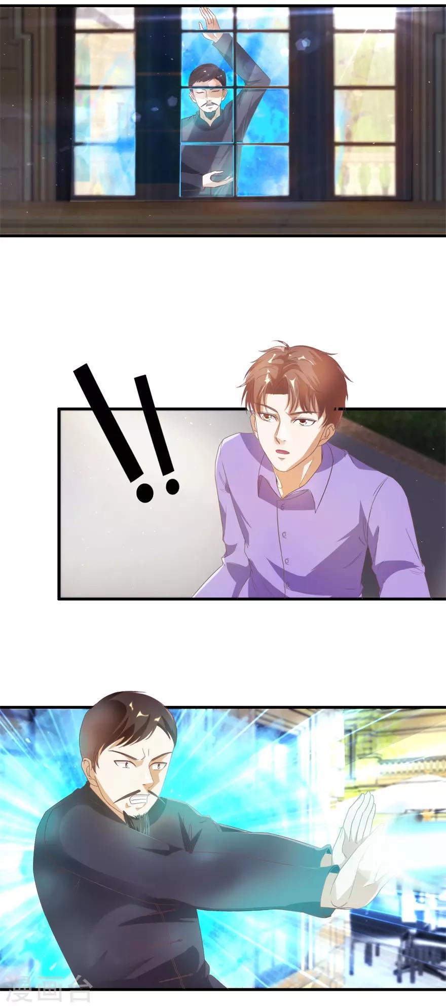 第119话 云海大师1