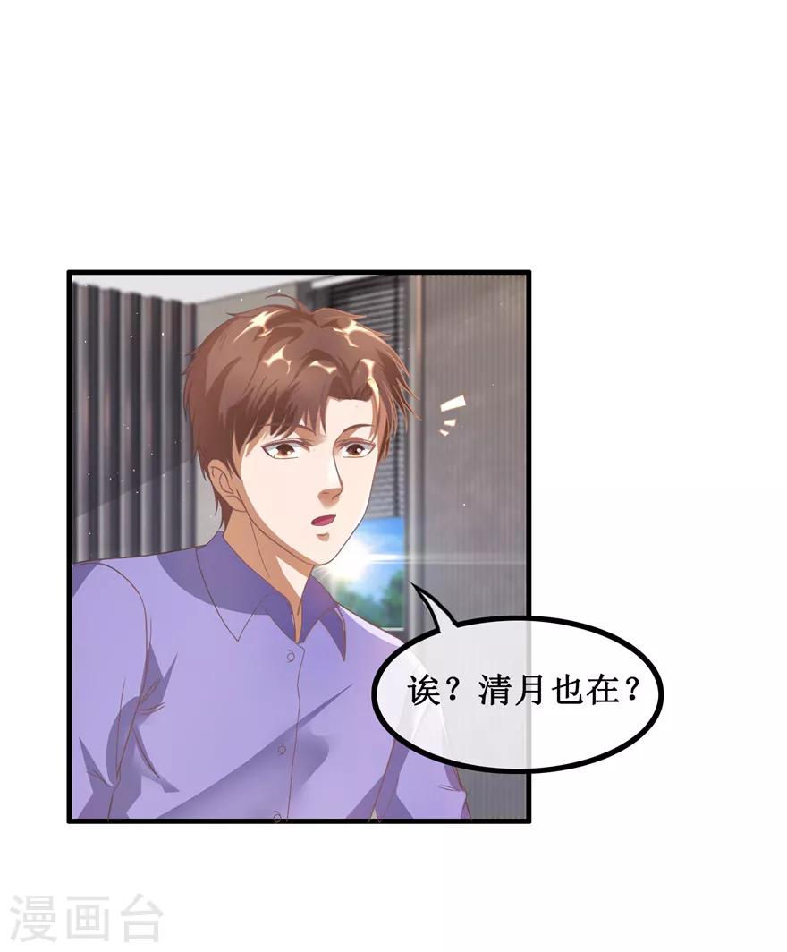 第119话 云海大师15