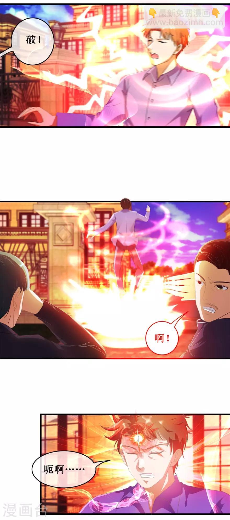 第119话 云海大师3