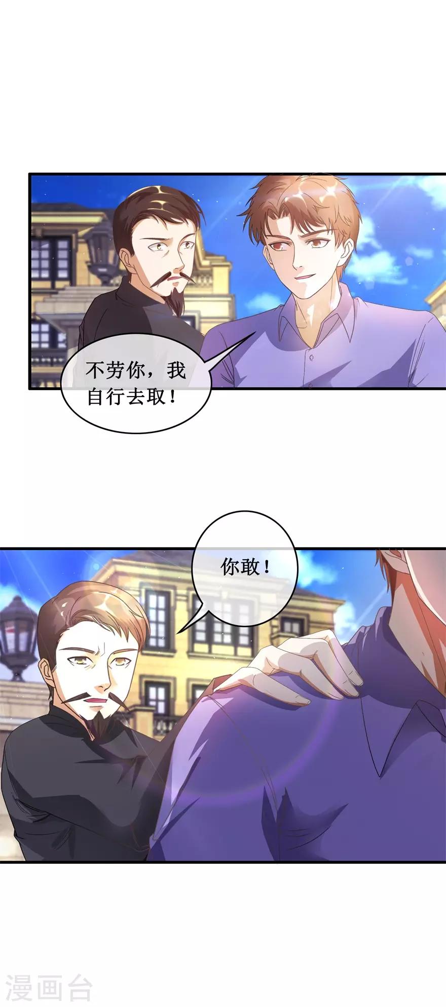 第119话 云海大师8