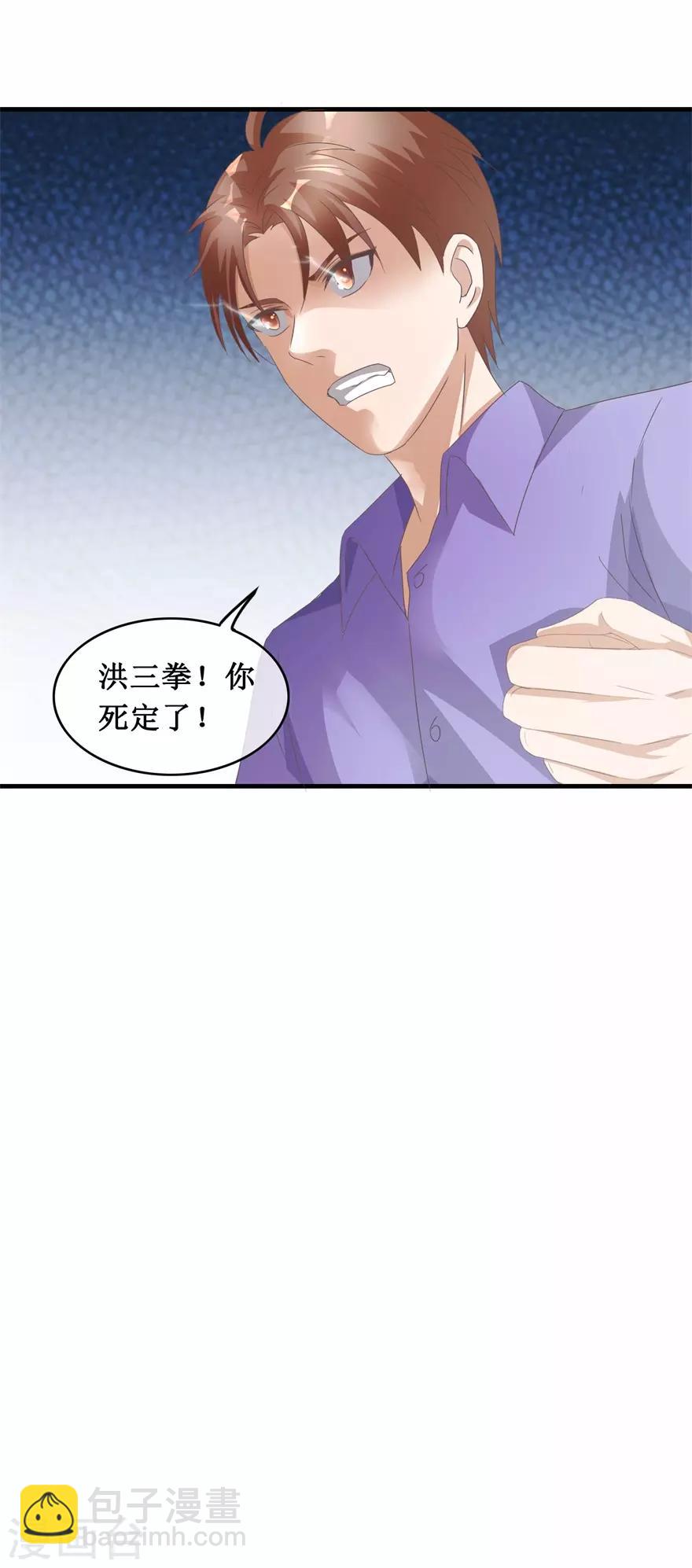 第125话 绑架家人16