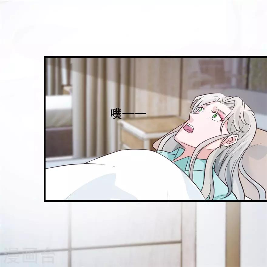 第136话 无良院长20