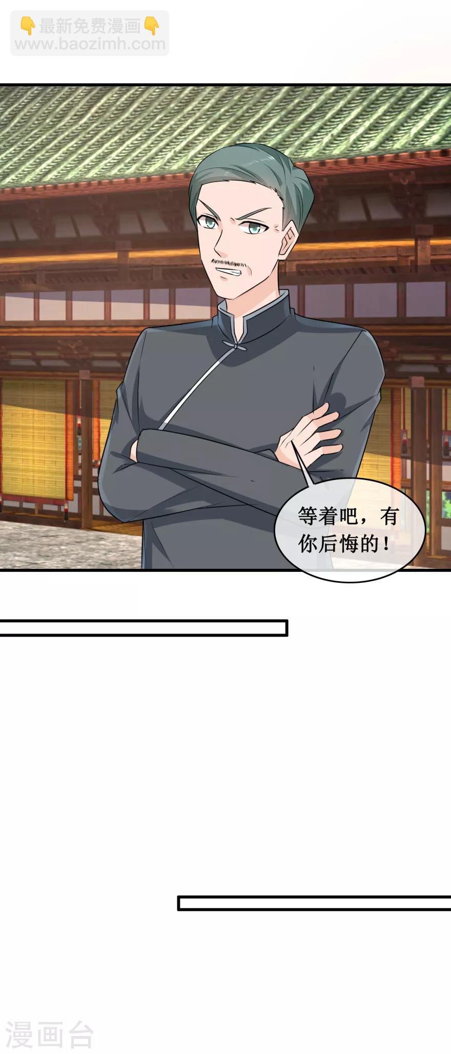 第144话 重要证据11